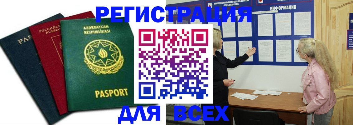 регистрация для дет. сада в Питкяранте