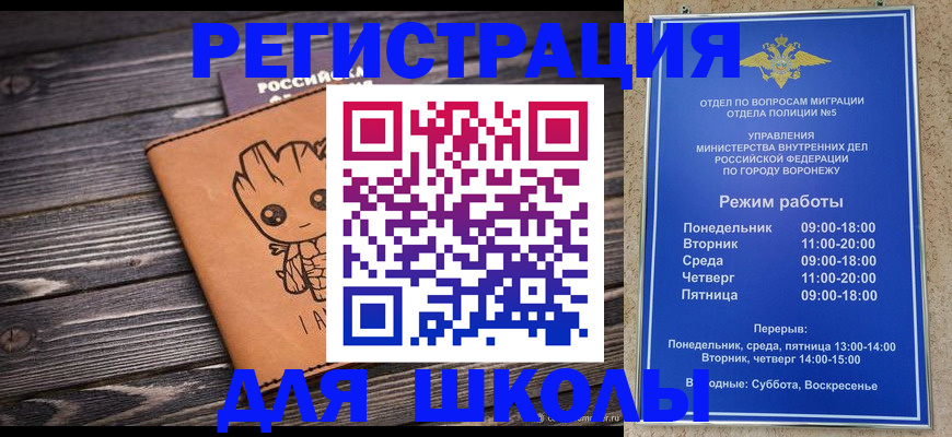 временная регистрация адрес в Питкяранте