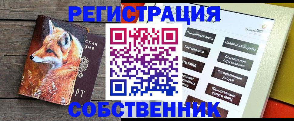 временная регистрация адрес в Питкяранте