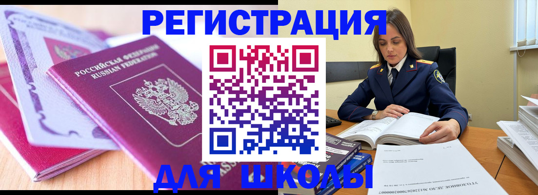 прописка 2025 в Питкяранте